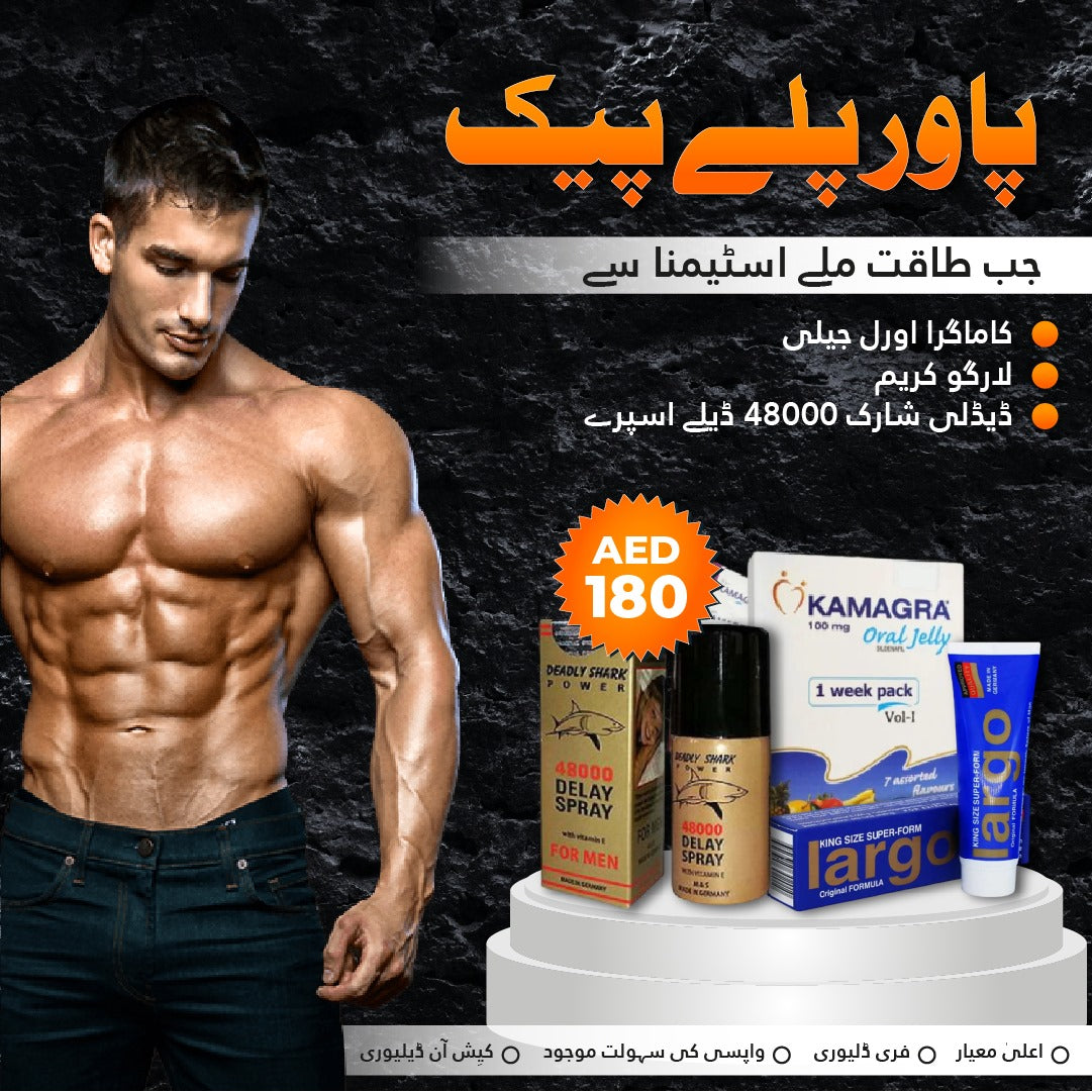 💪 Men’s Performance Pack – Delay Spray + Kamagra Oral Jelly + Largo Cream