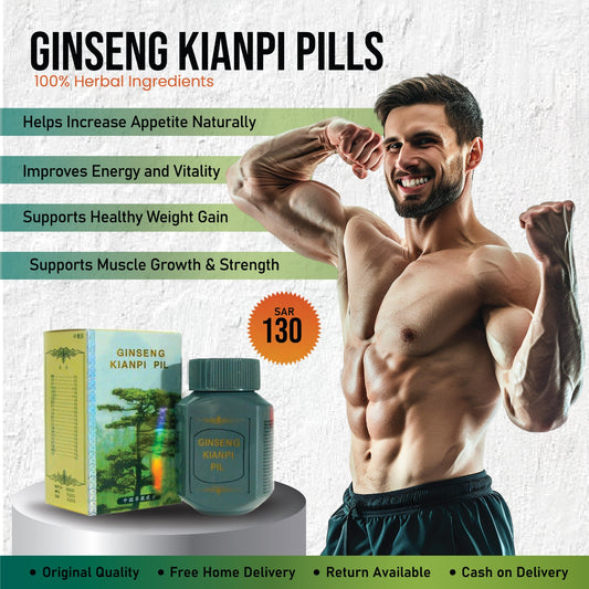 🌿 Ginseng Kianpi Pil – Herbal Weight Gain & Energy Booster