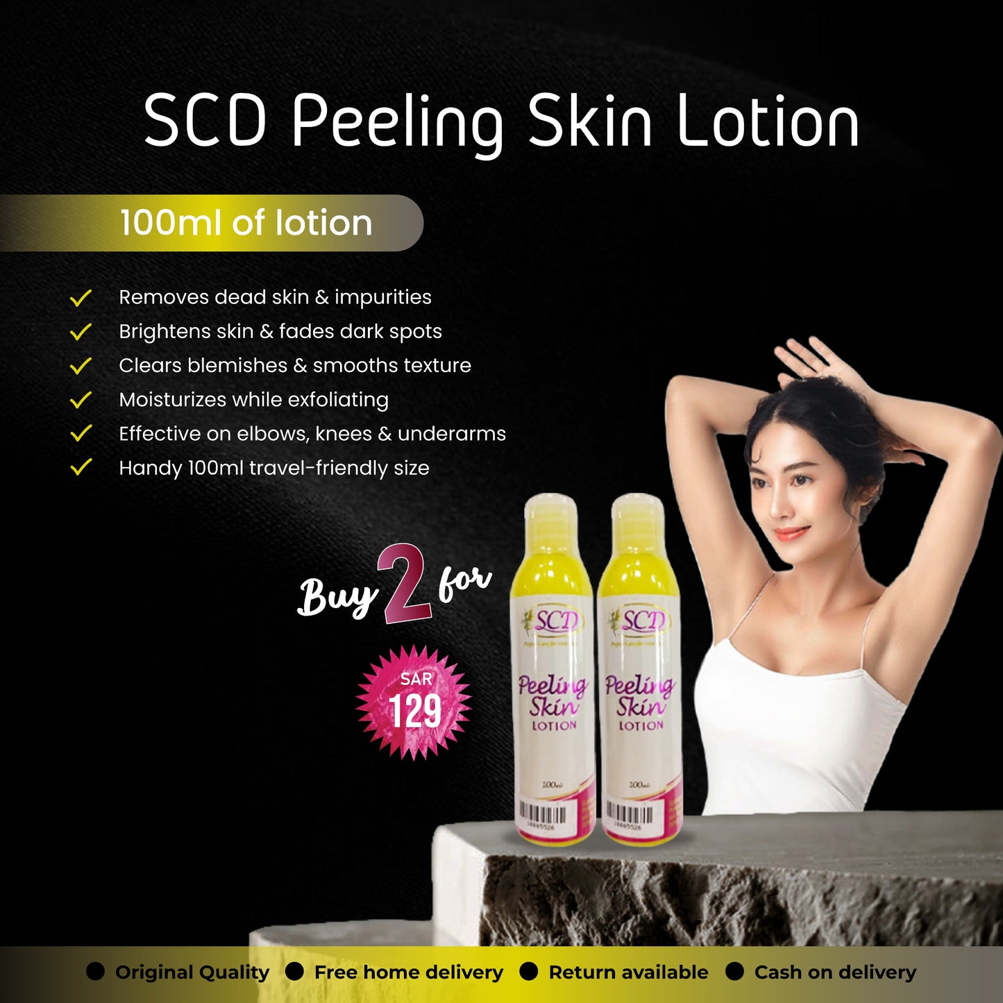 🌼 SCD Peeling Skin Lotion – Brightening & Renewal Care
